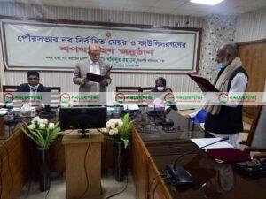কটিয়াদী পৌরসভার নব নির্বাচিত মেয়র ও কাউন্সিলরদের শপথ গ্রহণ