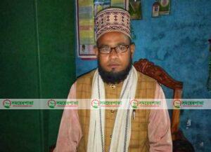 কাজী সাহেবের কূকীর্তি