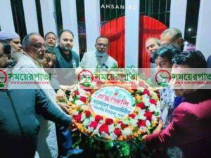 গফরগাঁয়ে ভাষা শহীদ আব্দুর জব্বার এর স্বরণে শহীদ মিনারে পুষ্প অর্পণ