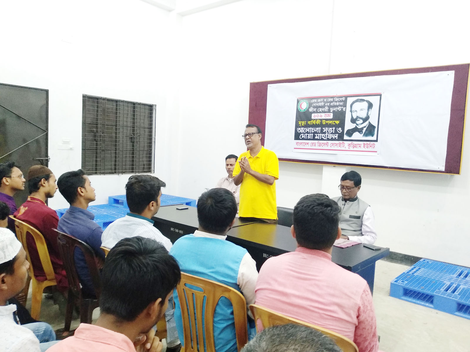 রেড ক্রিসেন্ট প্রতিষ্ঠাতার মৃত্যু বার্ষিকী পালন