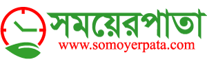 Somoyerpata Update Logo