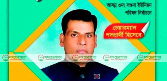রবিউল করিম রনি