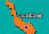 শাশুড়িকে কে নিয়ে পালিয়ে গেছে জামাই: স্ত্রীকে পেতে শশুরের মামলা
