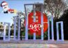 রক্তঋণে স্নাত ভাষা আন্দোলনের স্মৃতিময় মাস ফেব্রুয়ারি