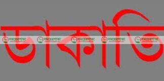 ডাকাতি