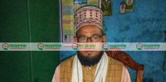 কাজী সাহেবের কূকীর্তি