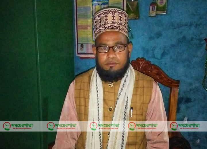 কাজী সাহেবের কূকীর্তি