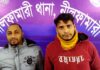 গৃহবধূকে ধর্ষণের দায়ে নীলফামারীতে গ্রেপ্তার ২