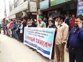 মানববন্ধন