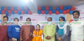বিশ্ব ডাউন সিনড্রোম দিবস
