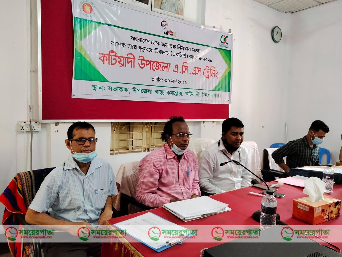 কটিয়াদীতে কুকুর টিকাদানের