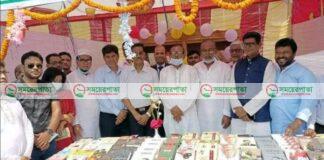 গফরগাঁওয়ে দিনব্যাপী বইমেলা
