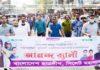 স্বাধীনতার সুবর্ণ জয়ন্তী উৎযাপন উপলক্ষে মহানগর ছাত্রলীগের আনন্দ র্যালি
