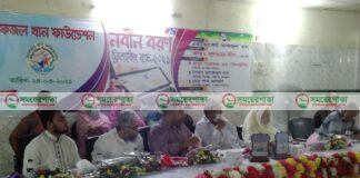 আফজাল খান ফাউন্ডেশনের উদ্দ্যোগে ফ্রিল্যান্সিং ব্যাচ-২০২১ এর নবীন বরণ
