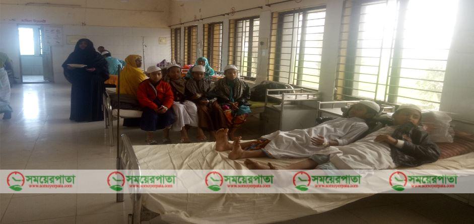 এতিমখানার ১৬জন ছাত্র অসুস্থ