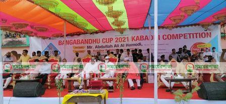 কুমিল্লা চৌদ্দগ্রামে বঙ্গবন্ধু কাবাডি কাপ প্রতিযোগিতা অনুষ্ঠিত