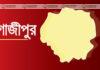বেড়াবাড়ী কেন্দ্রীয় জামে মসজিদের উদ্ভোধন