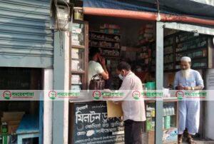 টং‌গিবাড়ী‌তে মিলটন ড্রাগস’কে ভ্রাম্যমান আদাল‌তে জরিমানা