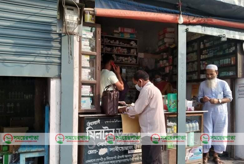 টং‌গিবাড়ী‌তে মিলটন ড্রাগস’কে ভ্রাম্যমান আদাল‌তে জরিমানা