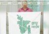 ৭১ এর ২৩ মার্চে শেরপুরের পৌরপার্কে উড়ানো হয় স্বাধীন বাংলার পতাকা স্বাধীন বাংলার পতাকা