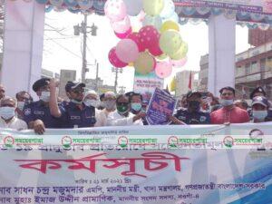 মাননীয় প্রধানমন্ত্রীর নেতৃত্বে করোনা মোকাবেলা করা সম্ভব হয়েছে-খাদ্যমন্ত্রী
