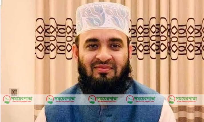 কলের প্রিয় জনাব মিজানুর রহমান আজহারী সাথে লাইভে থাকবেন ডাক্তার জাহাঙ্গীর কবীর ।  স্বাস্থ্যকর জীবনযাপনে ইসলামের ভুমিকা নিয়ে আলোচনা হবে ।