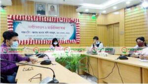 শেরপুরে হিজড়া জনগোষ্ঠীকে মূলধারায় সম্পৃক্তকরণে অবহিতকরণ ও মতবিনিম