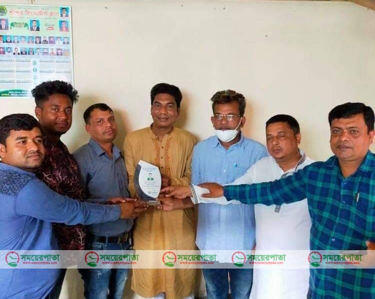 শ্রীপুর রিপোর্টার্স ক্লাবের পক্ষ থেকে