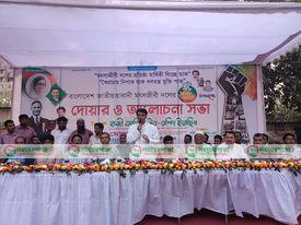 সঙ্গীত শিল্পী অধ্যক্ষ মিলন আহমেদ