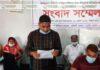 মোংলায় কৃষিজমি রক্ষা এবং কৃষকের নিরাপত্তার দাবীতে সংবাদ সম্মেলন