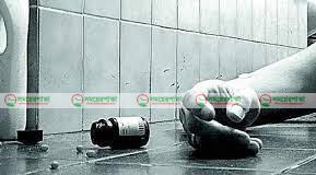 বিষ পানে আত্মহত্যা