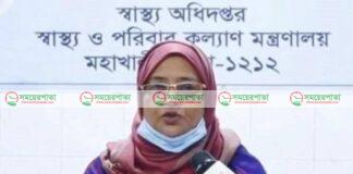 স্বাস্থ্য অধিদফতরের অতিরিক্ত মহাপরিচালক ডা. নাসিমা সুলতানা করোনায় আক্রান্ত