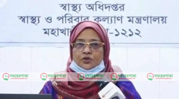 স্বাস্থ্য অধিদফতরের অতিরিক্ত মহাপরিচালক ডা. নাসিমা সুলতানা করোনায় আক্রান্ত