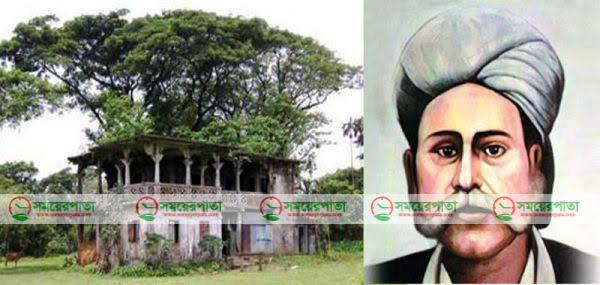 হাসন রাজার বাড়ি