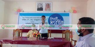 বরকলের মানবিক ইউএনও এস এম মুনজুরুল হকের বদলিজনিত বিদায় উপলক্ষে বিদায় সংবর্ধনা অনুষ্ঠিত