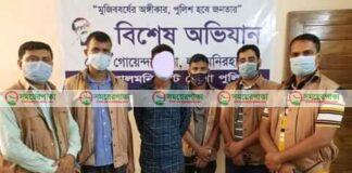 আদিতমারিতে ইয়াবা সহ গ্রেপ্তার ০১ 