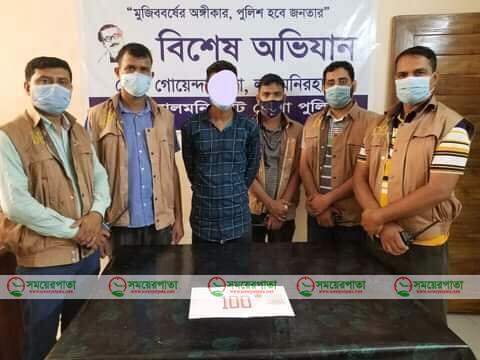 আদিতমারিতে ইয়াবা সহ গ্রেপ্তার ০১ 
