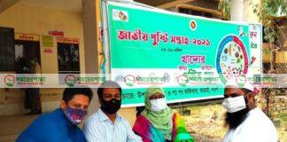 আত্রাইয়ে জাতীয় পুষ্টি সপ্তাহে এতিমদের খাদ্য সামগ্রী প্রদান