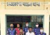 মধ্যেযুগীয় নির্যাতনে কিশোর গ্রেফতারঃ-২
