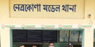মধ্যেযুগীয় নির্যাতনে কিশোর গ্রেফতারঃ-২