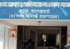 বাগেরহাটে করোনায় একজন মহিলা মৃত্যু