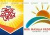 অতি শ্রীঘ্রই আসছে মারিয়াম গুড়ো মসলা