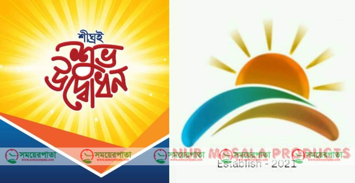 received_2507168489591033