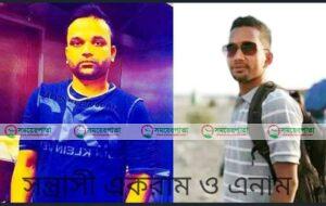 সুনামগন্জের ছাতক উপজেলার মুক্তারপাড়ায় সন্ত্রাসী হামলায় আহত -০২ জন