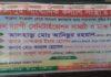 গাজীপুর সাংবাদিক কল্যাণ সংস্থার উদ্যোগে দুইদিন ব্যাপী মাক্স বিতরণ