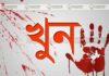 খড় শুকানো নিয়ে দ্বন্দ্বের জেরে ভাইয়ের হাতে ভাই খুন