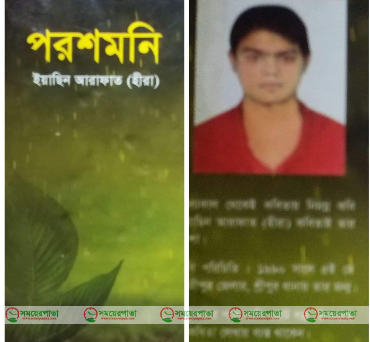 received_724324904905430