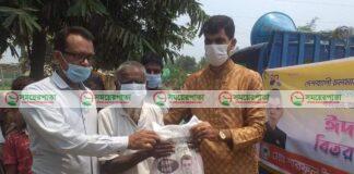 কাওরাইদ ইউনিয়নে গরীব অসহায় মানুষের মাঝে ঈদ সামগ্রী উপহার দিলেন আওয়ামীলীগ নেতা শারফুল ইসলাম