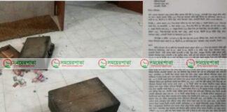 সিলেটে শাহপরান (রহ) মাজারে হামলা ও লুটপাটের ঘটনায় ৬ জনের নাম উল্লেখ ও ২০ জনকে অজ্ঞাতনামা আসামি