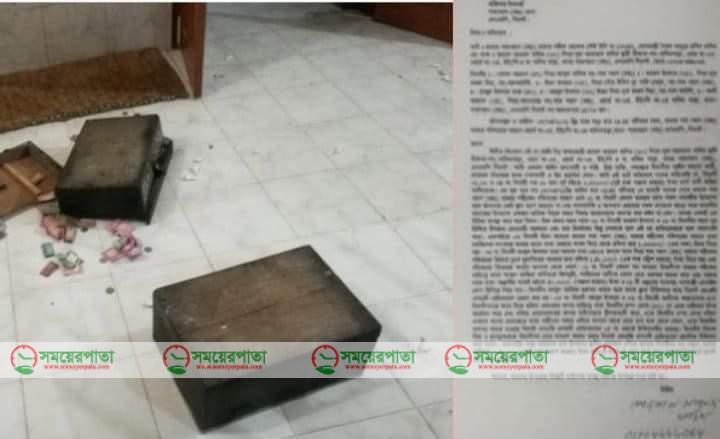 সিলেটে শাহপরান (রহ) মাজারে হামলা ও লুটপাটের ঘটনায় ৬ জনের নাম উল্লেখ ও ২০ জনকে অজ্ঞাতনামা আসামি